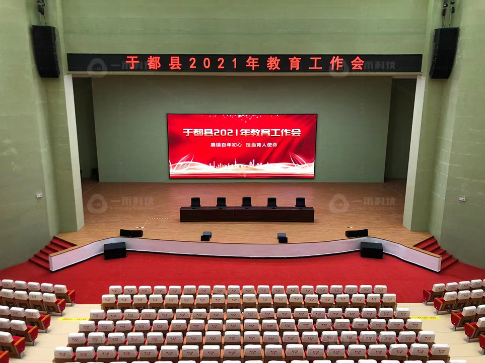 <b>于都縣第二中學</b>